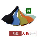 MPF シリコーンスクレレイパー大 長 R型 緑 MP-LL-R-GR