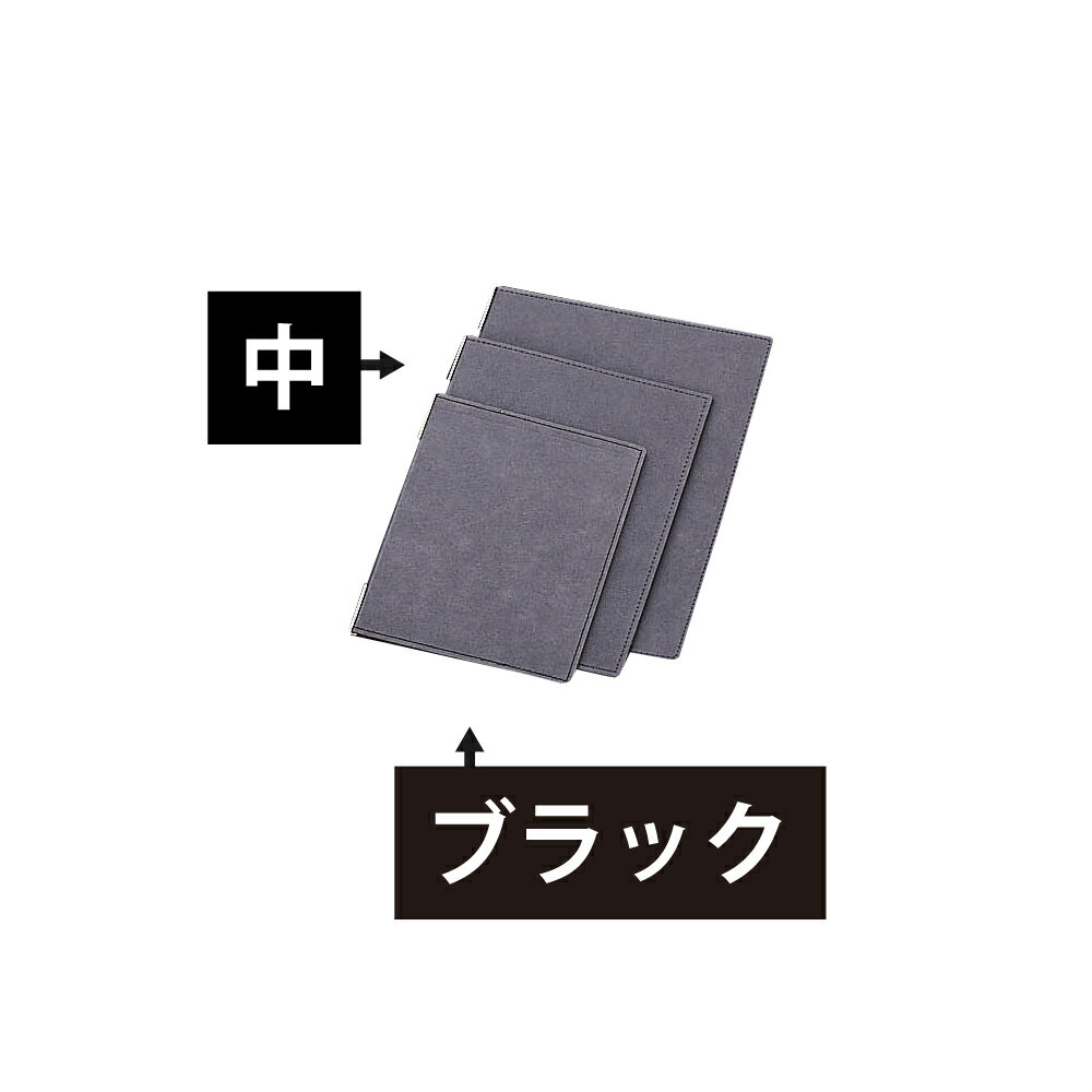 樂天商城 - えいむ　RB-102　ラバーメニュー　中　ブラック