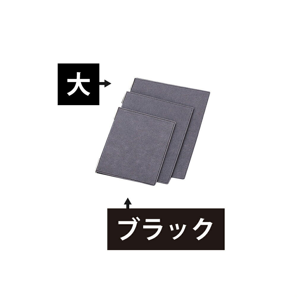 Rakuten - えいむ　RB-101　ラバーメニュー　大　ブラック