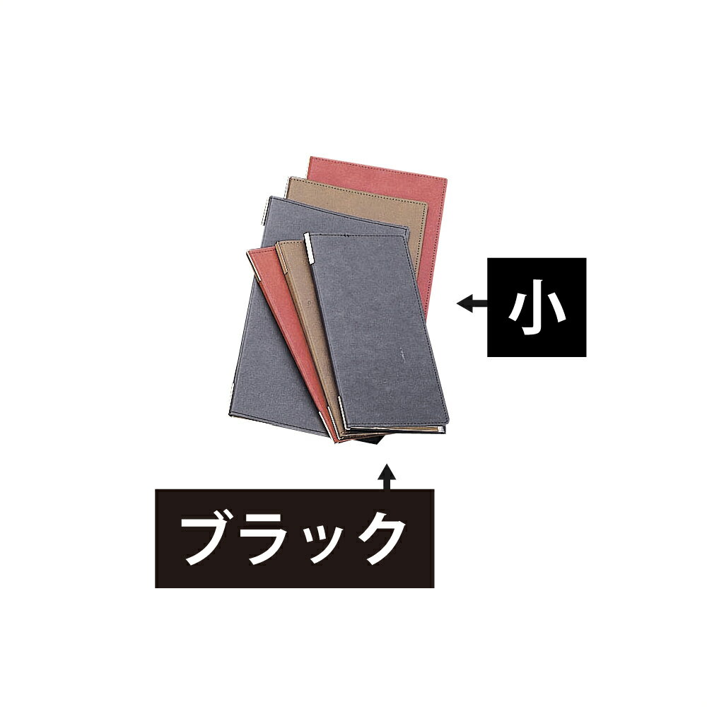 樂天商城 - えいむ　RBー105　ラバーメニュー　タテ小　ブラック