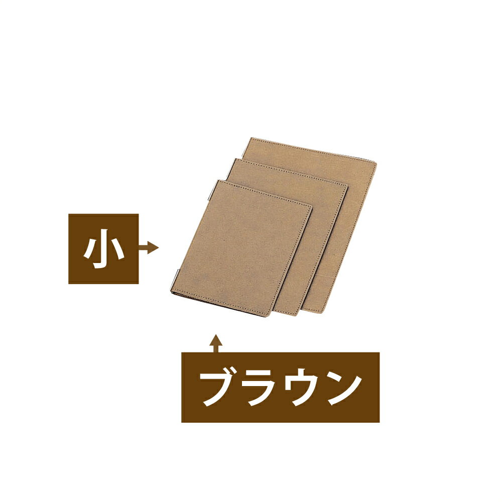 サイズ：幅170×高さ228mm(4ページ)