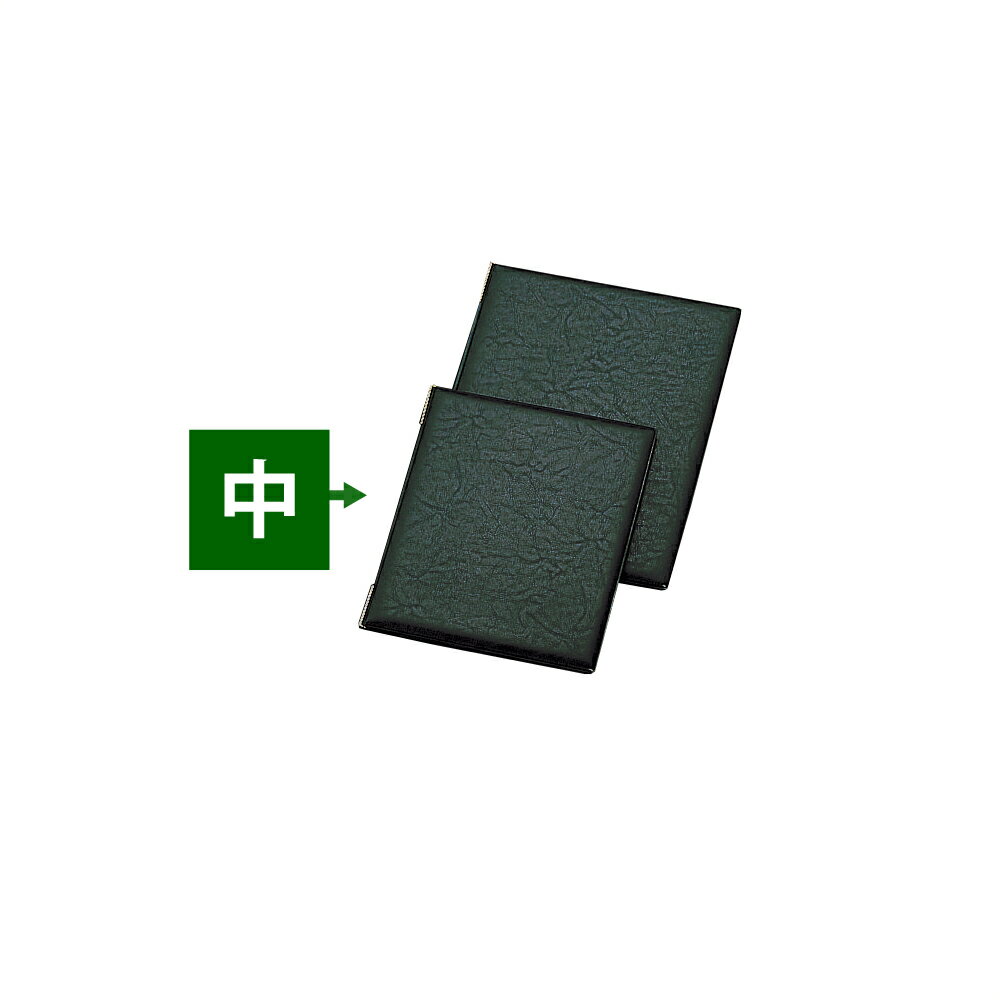 えいむ LB-402 レザータッチメニュー 中 グリーン