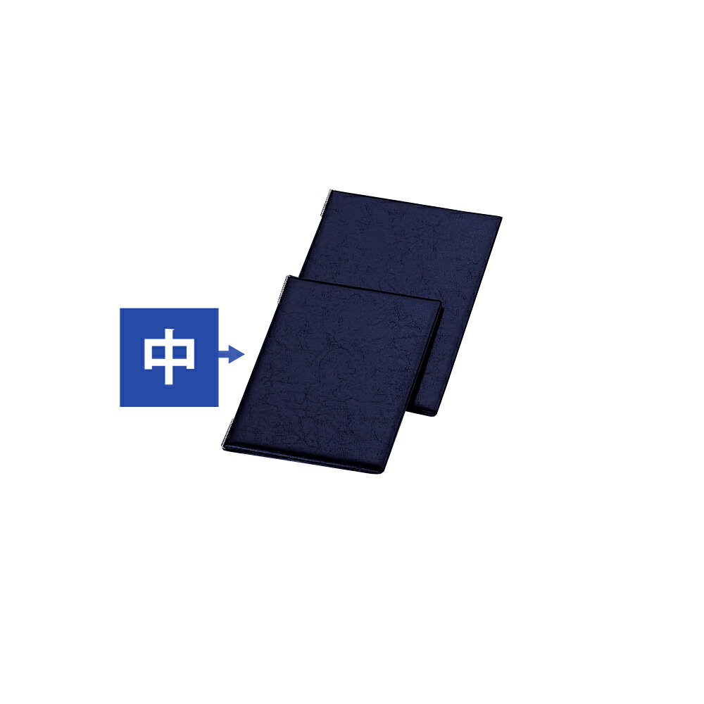 えいむ LB-402 レザータッチメニュー 中 ダークブルー