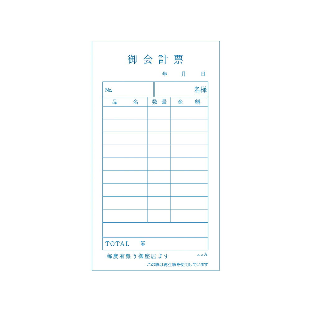 会計伝票　単式A　（100枚×10冊入）　【あす楽対応】