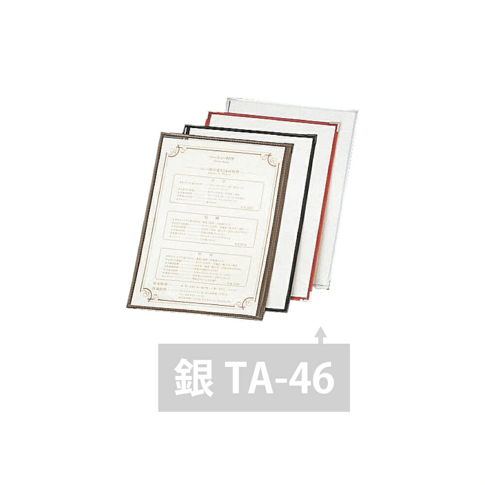 樂天商城 - えいむ　TA-46　クリアテーピングメニュー　シルバー
