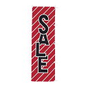 #001046019 幟 SALE(71-8)