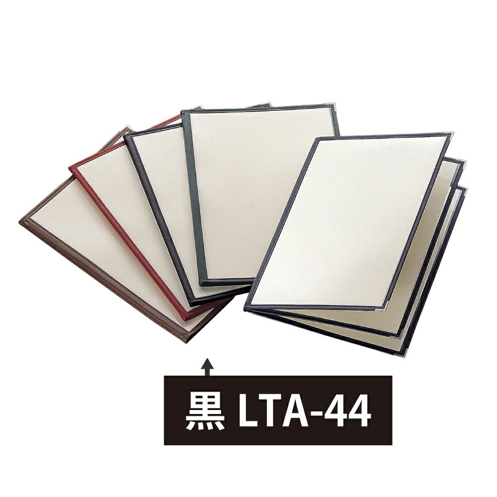 樂天商城 - えいむ　LTA-44　クリアテーピングメニュー　黒