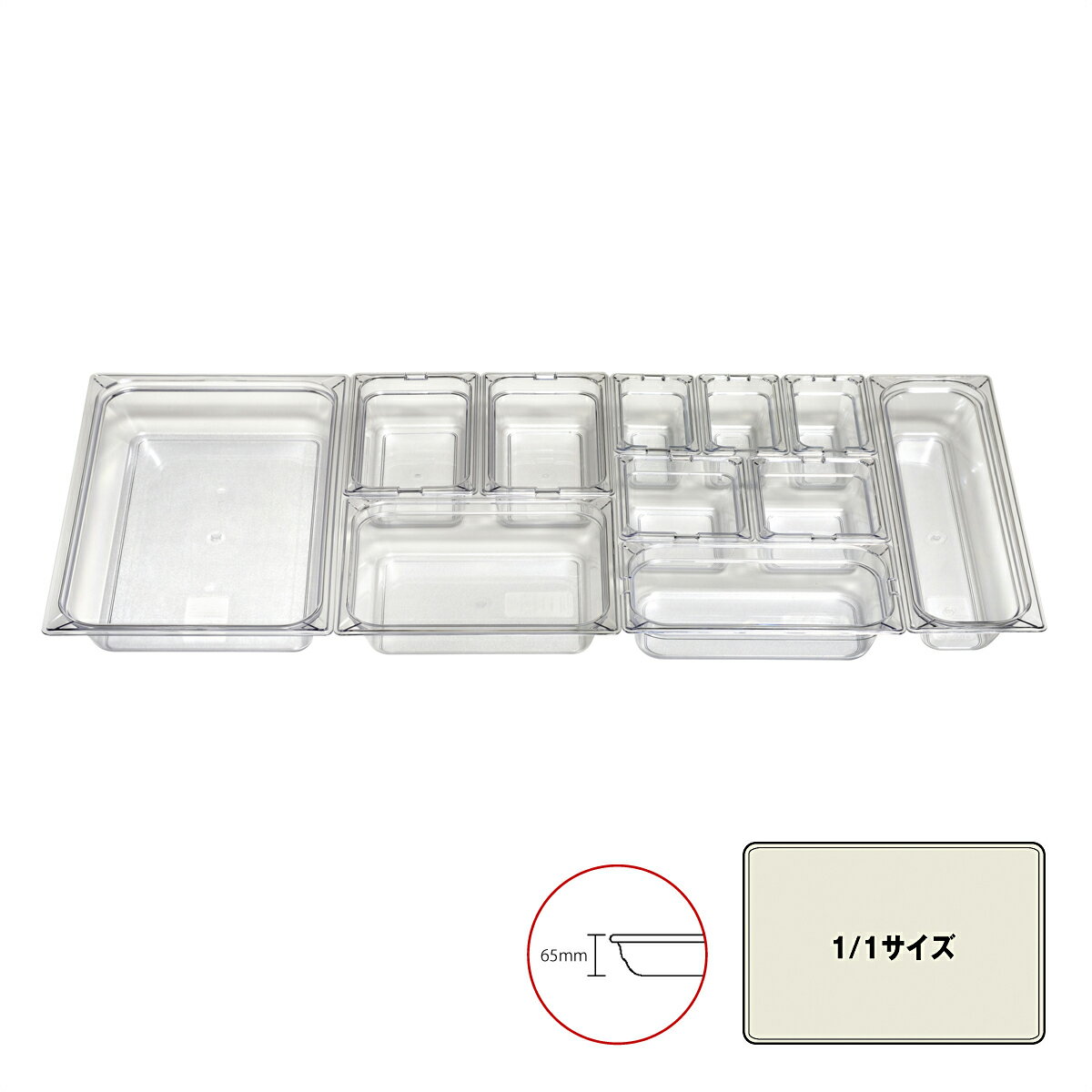 Rakuten - PCフードパン1/1　6.5cm　10200B07　ホテルパン　【あす楽対応】