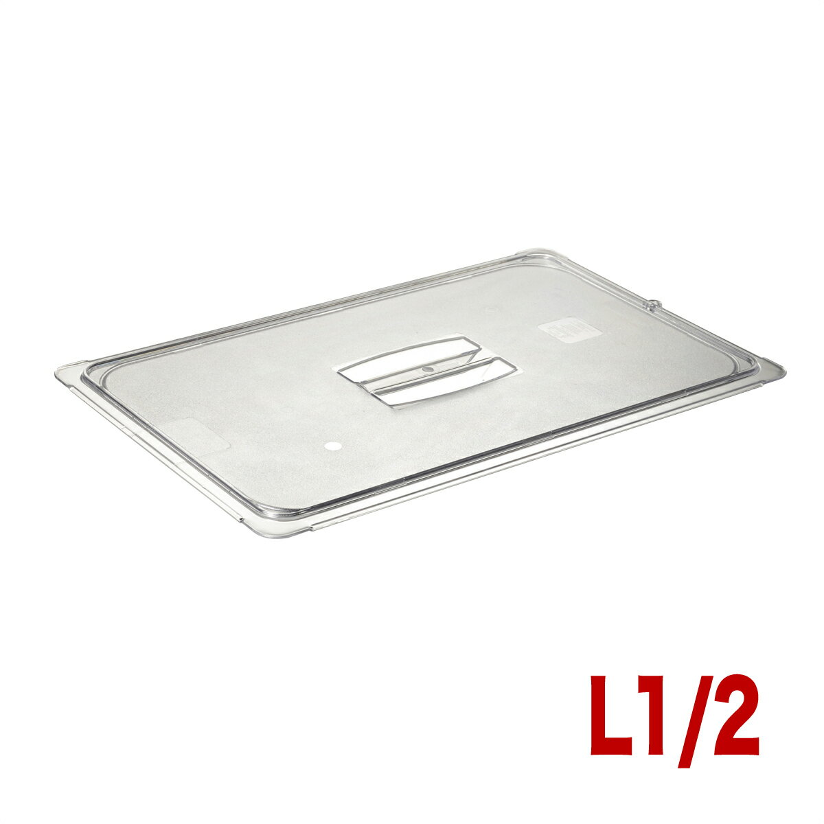 樂天商城 - PCフードパン用　蓋　ハンドル付　1/2L　10250U07　ホテルパン　【あす楽対応】