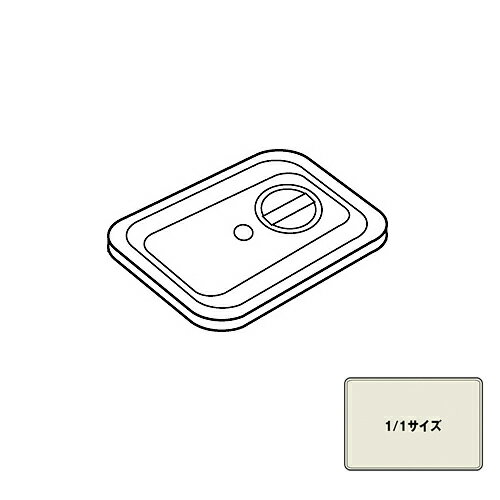 リーバー ガストロノームパン 防漏フタ 1/1用 115 ホテルパン