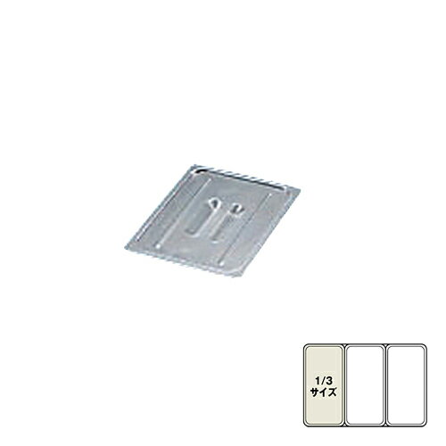 Rakuten - 弁慶　フードパンカバー　把手付　1/3用　ホテルパン
