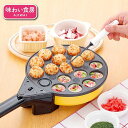 下村工業 洗浄機対応 AJT−223 味わい食房 樹脂製タコ焼ピック たこ焼き 日本製 燕三条 【あす楽対応】