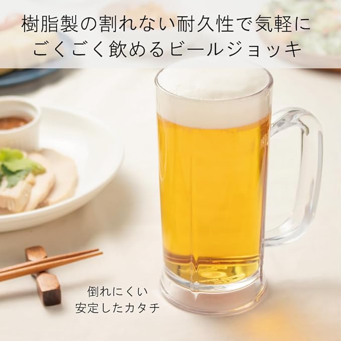 石川樹脂　プラキラ　割れない　トライタン　ビールジョッキ　400cc　クリア　PJ102−400CL　食洗機対応　飲食店　【あす楽対応】