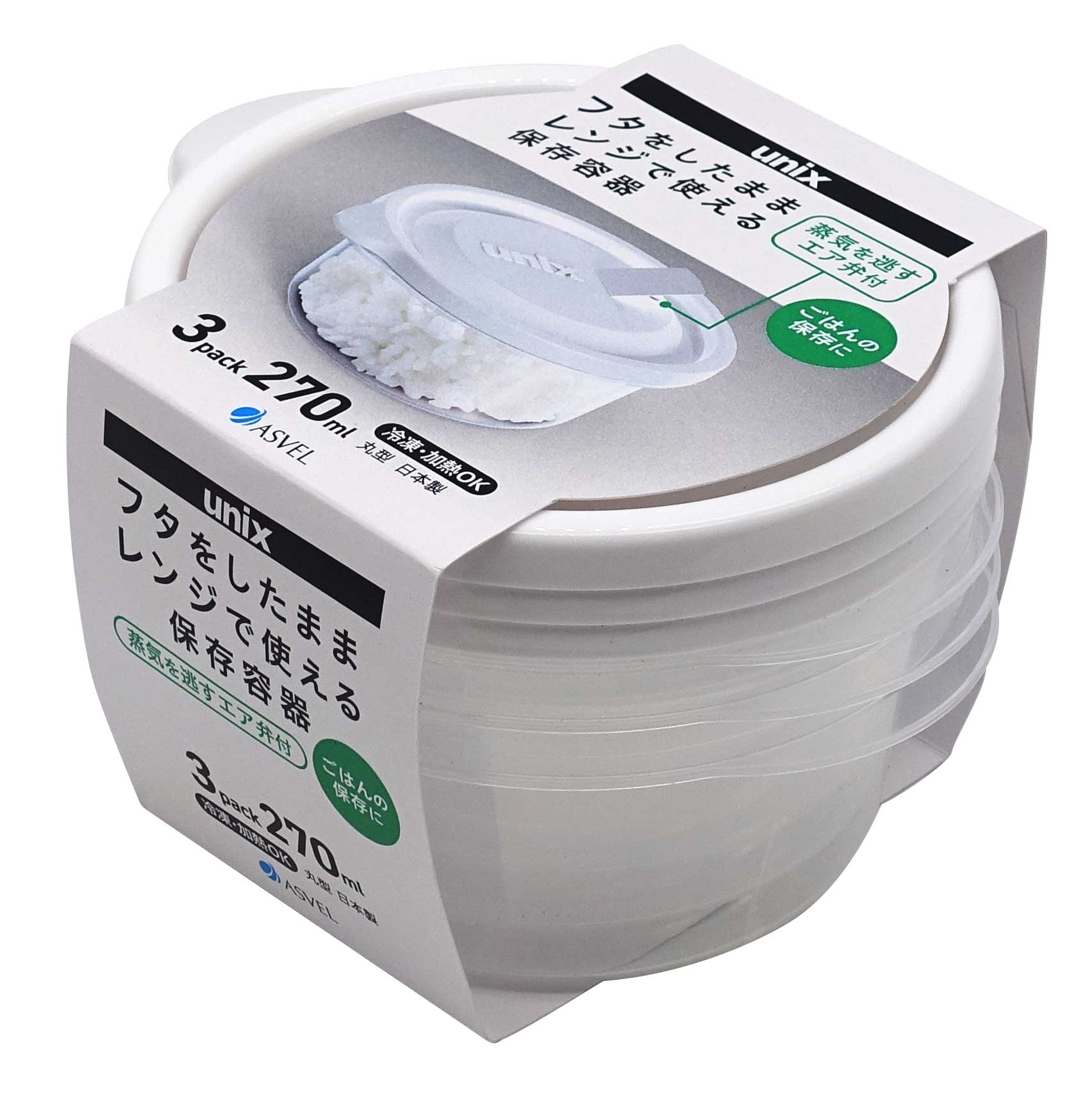 アスベル　3705レンジ名人　丸形M（3個入り）　保存容器　電子レンジOK　【あす楽対応】