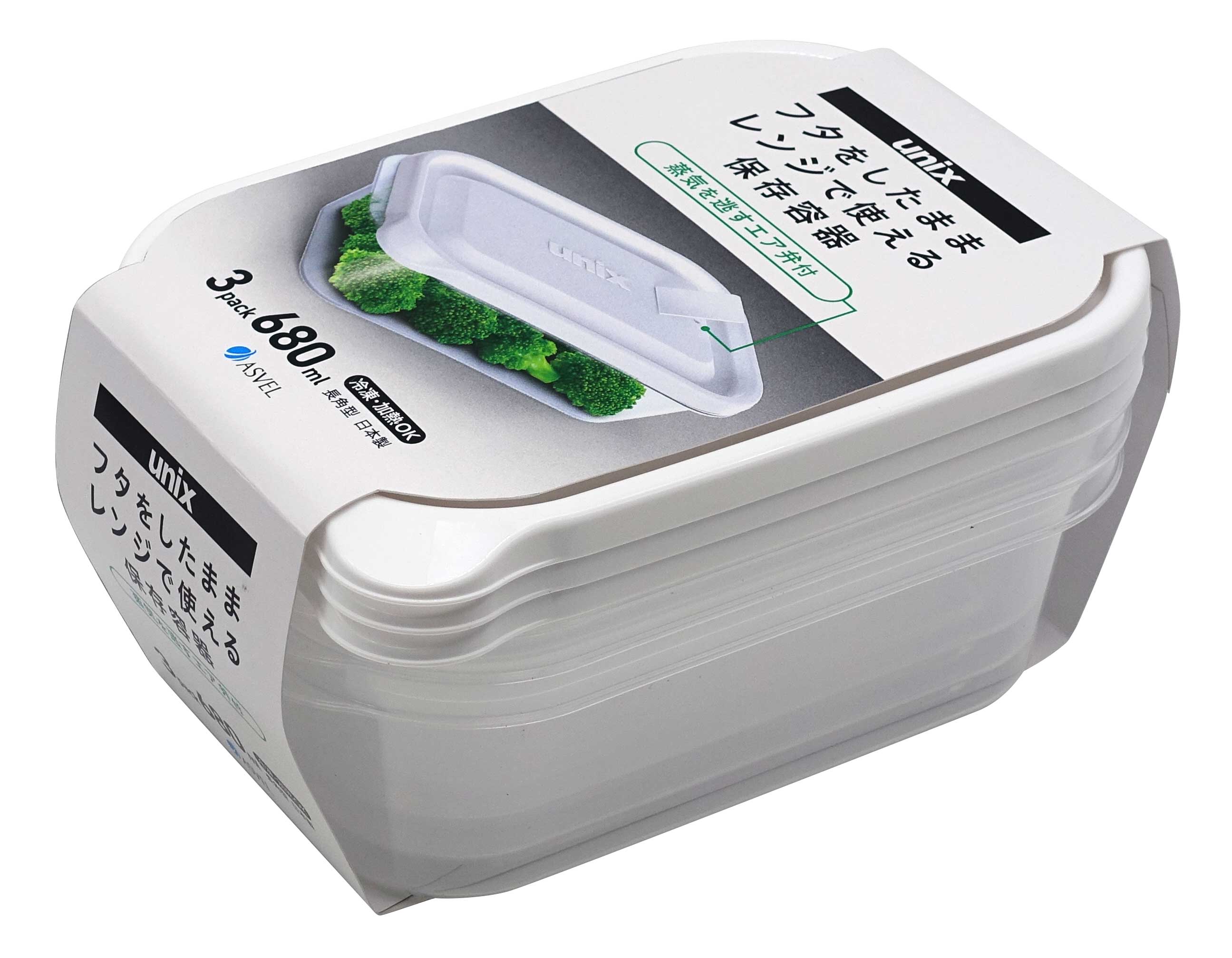 アスベル 3703レンジ名人 長角型L（3個入り） 保存容器 電子レンジOK 【あす楽対応】