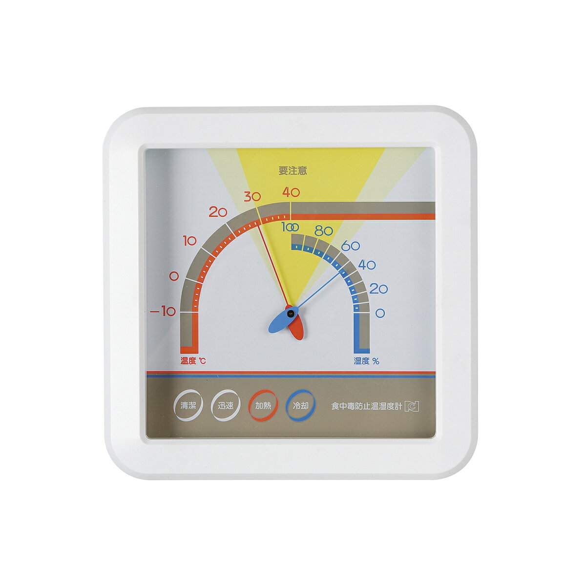 食中毒防止温湿度計　SN-900　【あす楽対応】