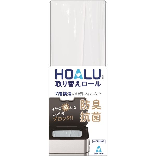 樂天商城 - 小森樹脂　HOALU　おむつペール専用取り替えロール(8m巻)　幼稚園　保育園　介護施設　学校　【あす楽対応】