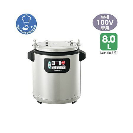 楽天市場】スープジャー 8l(キッチン用品・食器・調理器具)の通販 楽天市場】スープジャー 8l(キッチン用品・食器・調理器具)の通販