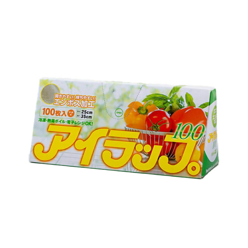 乐天商城 - アイラップ100　大容量　エンボス加工　100枚入（ポリ袋）　【あす楽対応】