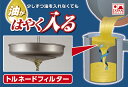 竹原製缶 国産 S-20 トルネオ フッ素オイルポット1.2L 受皿付 【あす楽対応】