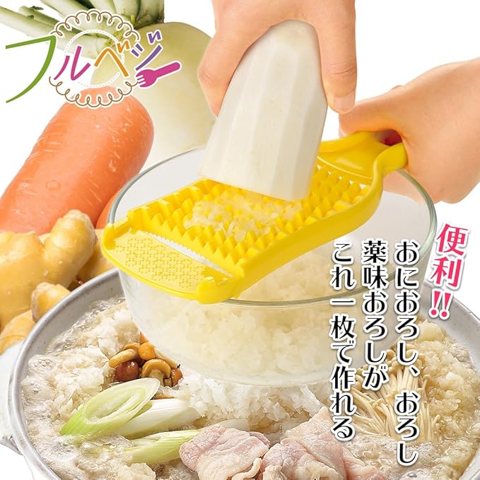 下村工業　FV−609フルベジ　シャリふわおろし　燕三条　日本製　鬼おろし　薬味　調味料　【あす楽対応】