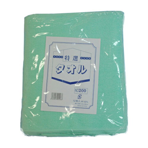 カラータイル　片平地付　200匁　12枚入　緑　【あす楽対応】