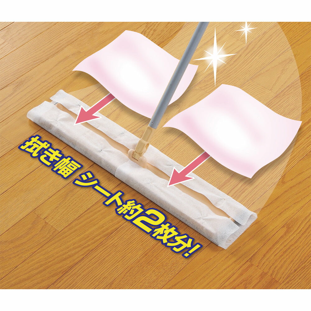 乐天商城 - アズマ工業　フローリングワイドワイパーL　FL371　清掃用品　床掃除　【あす楽対応】