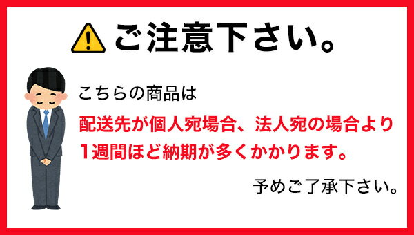 ハニー サンストッカー スタンド付【代引き不可】