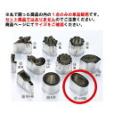 EBM 18-8 本職用厚口 抜型 小判型 #4【抜き型】【型抜き】【料理細工】【和食割烹】