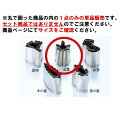 EBM 18-8 手造抜型 秋 紅葉 #2【抜き型】【型抜き】【料理細工】【和食割烹】