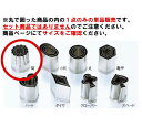 EBM 18-8 手造抜型 秋 菊 #2【抜き型】【型抜き】【料理細工】【和食割烹】