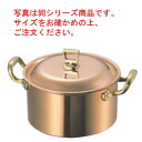 SW 銅 深型 両手鍋(蓋付)18cm ガゼル【両手鍋】【SW】【銅鍋】【深型】【業務用銅鍋】【業務用鍋】【業務用】