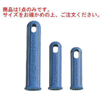 フライパン用 クールハンドル 中 3010【ハンドル】【クールハンドル】【ハンドルカバー】【フライパン】【グリップ】【業務用】