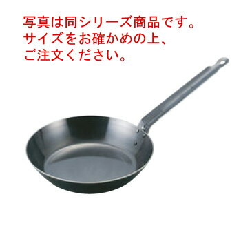 EBM 鉄厚板 ブルーテンパー フライパン 26cm【フライパン】【鉄フライパン】【鉄製】【電磁調理器対応】【IH対応】【業務用フライパン】【業務用】【ブルーテンパー材】