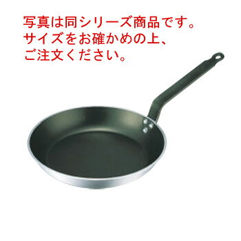 デバイヤー アルミノンスティック フライパン 8180-20cm【フライパン】【de BUYER】【アルミフライパン】【アルミ製】【業務用フライパン】【業務用】