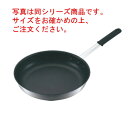 EBM アルミ プロフェッショナル IHエクリプス フライパン 12吋【フライパン】【電磁調理器対応】【IH対応】【IHフライパン】【業務用フライパン】【業務用...