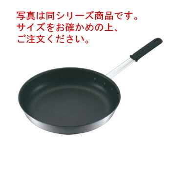 EBM アルミ プロフェッショナル IHエクリプス フライパン 14吋【フライパン】【電磁調理器対応】【IH対応】【IHフライパン】【業務用フライパン】【業務用】