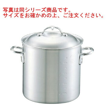 アルミ ニューキング 寸胴鍋(目盛付)42cm【代引き不可】【寸胴】【アルミ寸胴鍋】【ニューキングポット】【両手鍋】【アルミ鍋】【業務用鍋】【業務用アルミ鍋】【業務用】