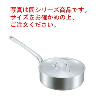 EBM アルミ S型 浅型 片手鍋 18cm【片手鍋】【業務用鍋】【アルミ鍋】【業務用アルミ鍋】【業務用】