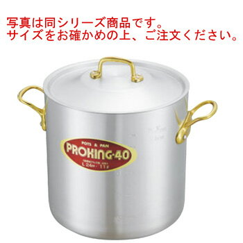 アルミ プロキング 寸胴鍋(目盛付)15cm【寸胴】【アルミ寸胴鍋】【両手鍋】【PRO KING】【アルミ鍋】【業務用鍋】【業務用アルミ鍋】【業務用】