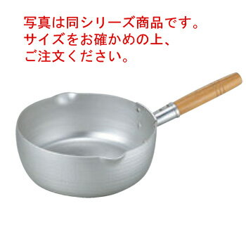 エレテック エコクリーン 雪平鍋 24cm【雪平鍋】【エレテック】【アルミエレテック】【IH対応】【電磁調理器対応】【業務用鍋】【業務用アルミ鍋】【業務用】