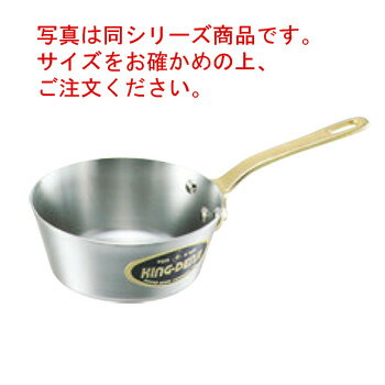 キングデンジ テーパー付 ソテーパン 24cm【ソテーパン】【片手鍋】【NEW KING-DNJI】【電磁調理器対応】【IH対応】【ステンレス製】