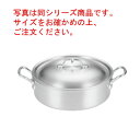 EBM アルミ プロフェッショナル 外輪鍋 30cm【外輪鍋】【アルミ外輪鍋】【アルミ鍋】【両手鍋】【業務用鍋】【業務用アルミ鍋】【業務用】