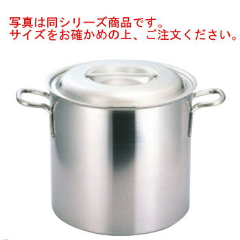 プロデンジ 寸胴鍋 48cm【代引き不可】【寸胴鍋】【ステンレス寸胴鍋】【プロデンジ】【電磁調理器対応】【IH対応】【ステンレス製】