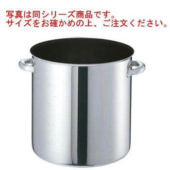 EBM モリブデンジ2プラス 寸胴鍋 21cm 蓋無 ノンスティック【寸胴】【ステンレス寸胴鍋】【モリブデンステンレス製】【業務用鍋】【Ω】【電磁調理器対応】【IH対応】【ステンレス製】