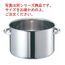 EBM モリブデンジ2 半寸胴鍋(目盛付)27cm 蓋無【半寸胴鍋】【ステンレス半寸胴鍋】【モリブデンステンレス製】【業務用鍋】【Ω】【電磁調理器対応】【IH対応】【ステンレス製】