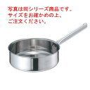 EBM モリブデンジ2 浅型片手鍋 27cm 蓋無【片手鍋】【ステンレス鍋】【モリブデンステンレス製】【業務用鍋】【Ω】【電磁調理器対応】【IH対応】【ソースパン】【ソテーパン】(3)