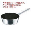 EBM モリブデンジ2プラス テーパーパン 30cm ノンスティック【片手鍋】【ステンレス鍋】【モリブデンステンレス製】【業務用鍋】【Ω】【電磁調理器対応】【IH対応】【ソースパン】【ソテーパン】