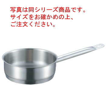 EBM 18-8 プロシェフ IH 浅型片手鍋 20cm 蓋無【片手鍋】【ステンレス鍋】【業務用鍋】【電磁調理器対応】【IH対応】【ステンレス製】