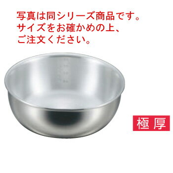 EBM プロシェフ 2PLY IH ヤットコ鍋(目盛付)18cm【ヤットコ鍋】【ステンレス鍋】【業務用鍋】【電磁調理器対応】【IH対応】【ステンレス製】【極厚底】